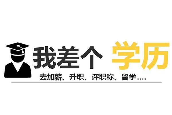 郑州函授大专哪些专业比较好考一些?