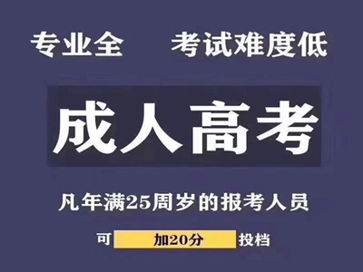 郑州函授本科哪些学校现在可以报名?