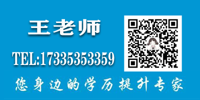 郑州成人函授报名录取的考生需要到校吗?