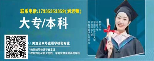 2021年郑州函授专升本学前教育专业能考教师证吗？