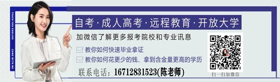 郑大远程教育专升本每年有几次机会？怎么考试？